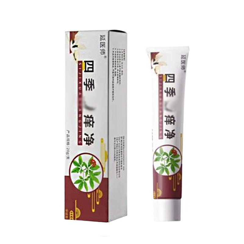 眼睛发红眼皮膏眼睛周围痒干燥起皮眼睛浮肿专用保湿修护乳膏