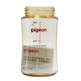 贝亲宽口奶瓶瓶身原装正品宽口径玻璃PPSU塑料奶瓶瓶身160/240ml