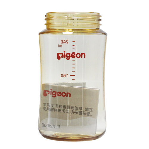 贝亲宽口奶瓶瓶身原装正品宽口径玻璃PPSU塑料奶瓶瓶身160/240ml