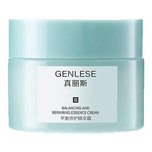 真丽斯修护精华霜补水保湿舒缓面霜油皮滋养维稳护肤品正品学生女