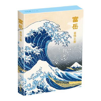 临摹卡《富岳》风景大师葛饰北斋绘 32张浮世绘名家风景画册集艺术明信片小卡片手绘插画简约文艺日系复古怀旧风生日贺卡创意礼物
