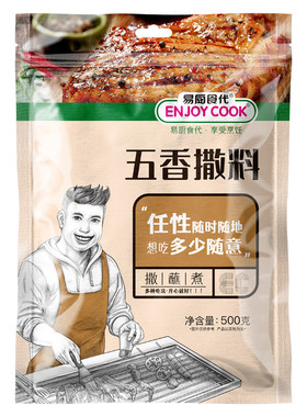 易厨食代五香味不辣500g烧烤料