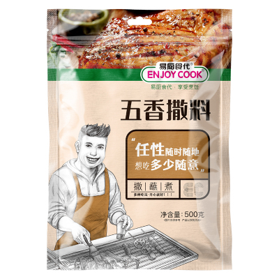 易厨食代五香味不辣500g烧烤料