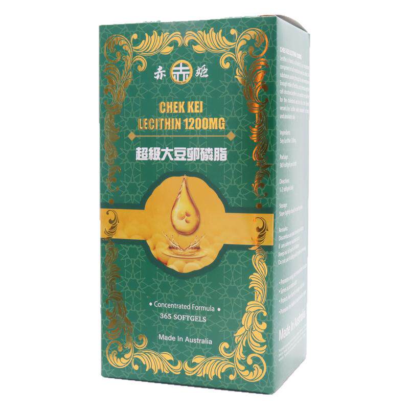 赤姬超级大豆卵磷脂365粒疏通心血管呵护脑健康降血脂