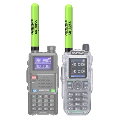 AR-805S纯铜UV双段高增益天线