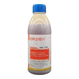 剑牌1.8%复硝酚钠水剂保花保果药 植物生长调节剂 促生长复销酚钠