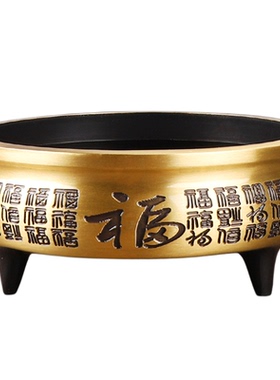 黄铜福运连连供炉三足炉香薰炉