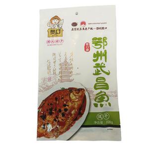 助力湖北农产品樊口风干红烧武昌鱼袋包邮武汉特产红烧豆豉