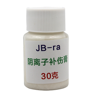 补伤膏包包边轻微磨损皮衣袖口封边皮鞋严重划伤口修复补平补色