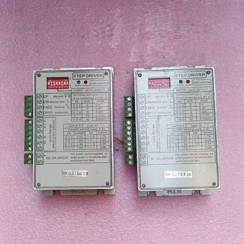 斯达特WZM-2H057Ma步进马达驱动器 DC24-40V