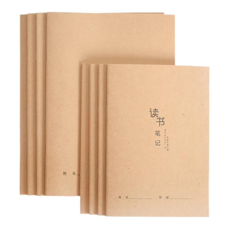 牛皮本读书笔记初中生专用三四年级aB5好词好句摘抄本小学生课外读后感悟摘记积累本学习阅读记录卡作文摘录