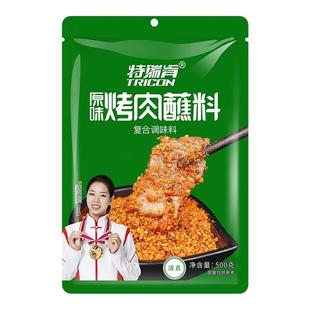 特瑞肯烤肉蘸料韩式烤肉蘸料干料韩国风味烤肉店商用烧烤调料500g