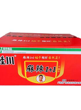 袋装云南特产辣子面桂川麻辣1+1