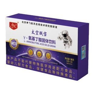 神飞航天研发太空眠宝γ- 氨基丁酸茶氨酸酸枣仁营养官方正品
