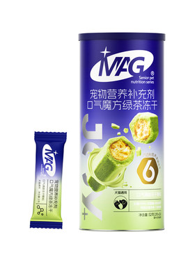 【新品首发】MAG口气魔方绿茶冻干猫犬通用清新口气52g