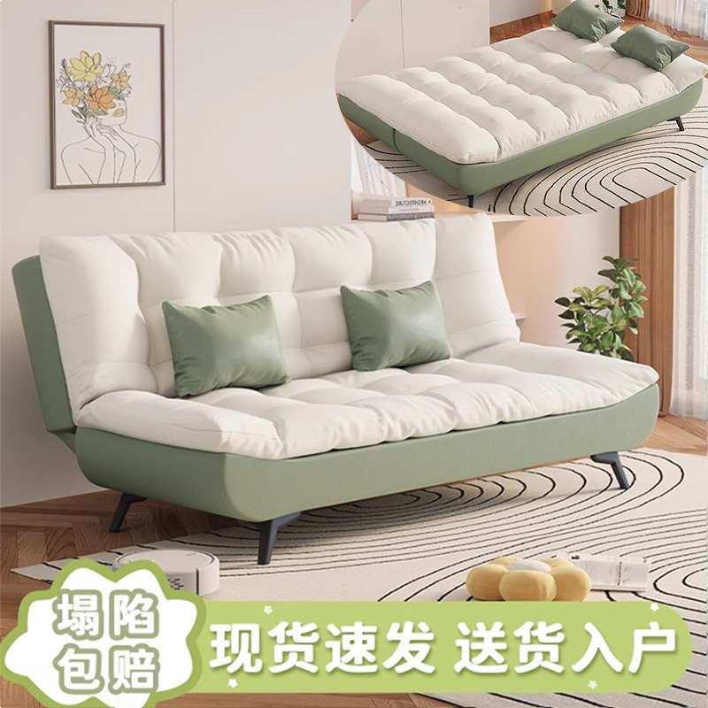 折叠懒人沙发床两用客厅卧室2025新款奶油风小户型出租房公寓双人