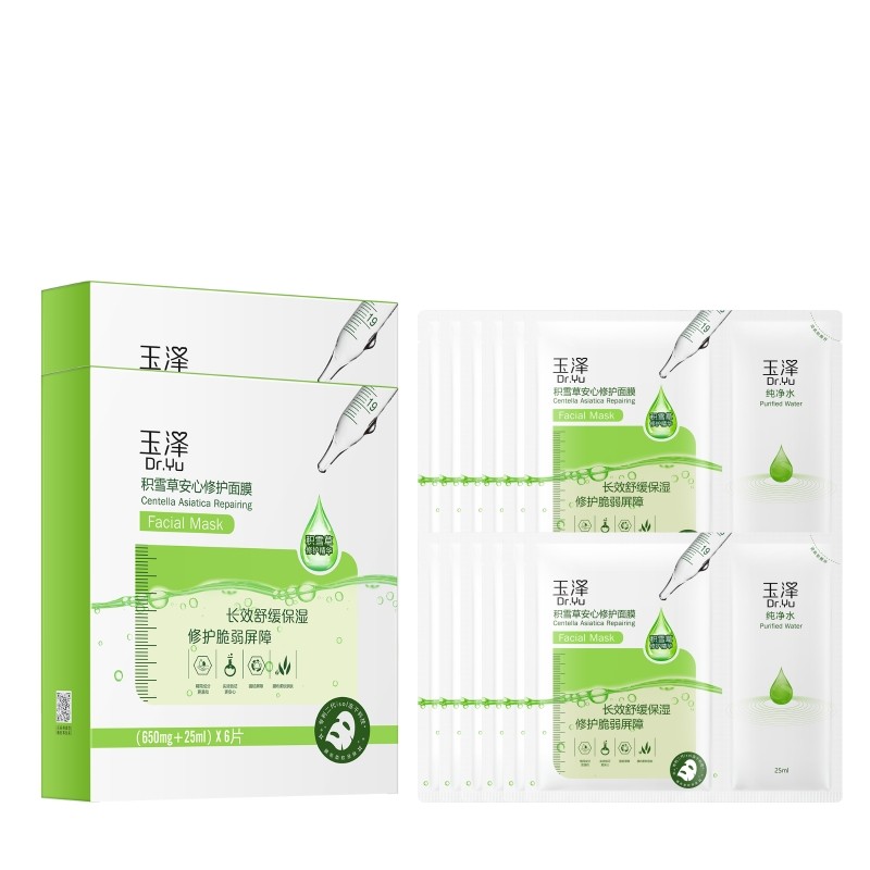 玉泽积雪草安心修护面膜敏感肌补水保湿修护屏障舒缓干燥泛红女