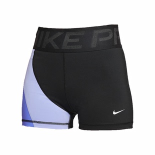 酷动城 Nike Pro Sculpt女子速干训练高腰紧身运动短裤IQ0364-013