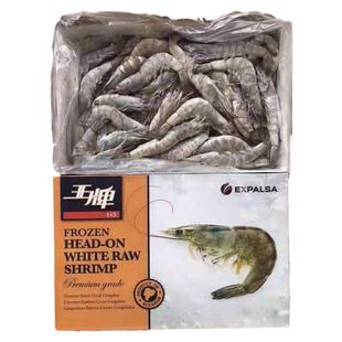 王牌盐冻白虾欧玛莎厄瓜多尔净重1.5kg海捕大虾3040/4050顺丰包邮