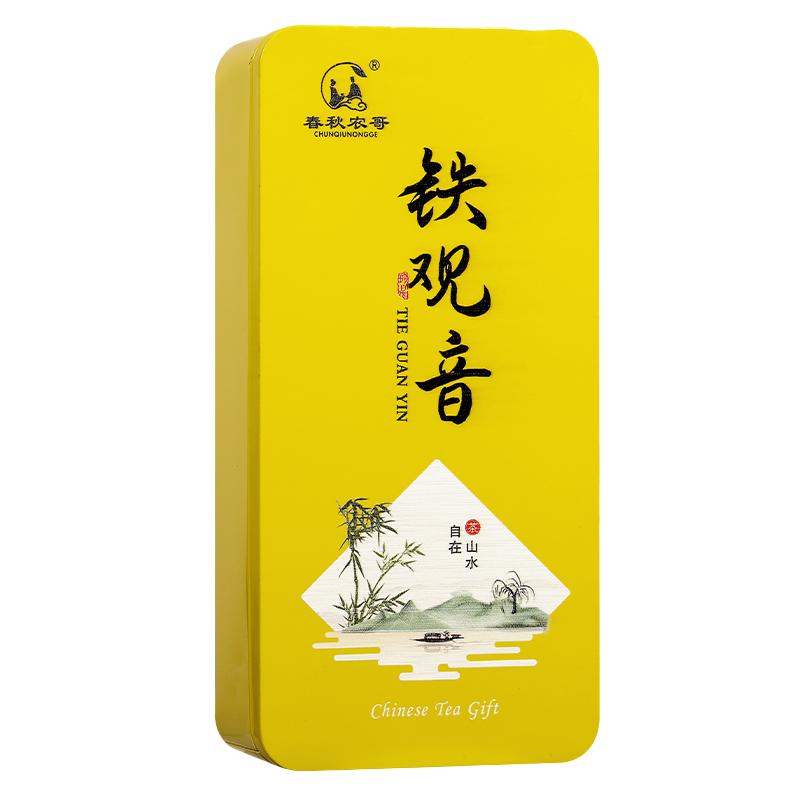 茶世医铁观音新茶特级浓香型