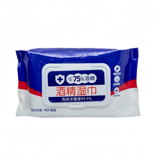 津昊75型酒精湿巾办公清洁杀菌消毒屏幕键盘手机清洁湿纸巾