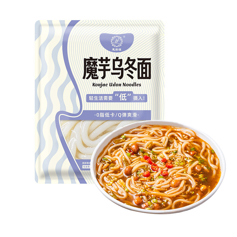 魔芋乌冬面0脂肪低卡代餐魔芋面轻食简餐