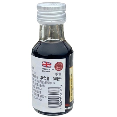 瑞娜香草精Rayner'sVanilla