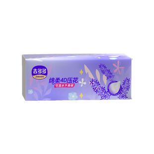 吉多多薰衣草抽纸12大包加厚5层棉柔压花整箱家用实惠装面巾纸