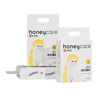 Honeycare猫砂混合猫砂豆腐砂膨润土6L除臭结团无尘猫沙好命天生