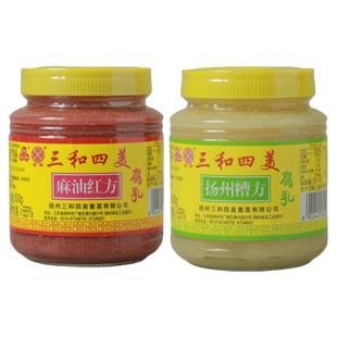 三和四美麻油红方豆腐乳糟方豆腐乳扬州特产拌饭豆腐乳汁调味腐乳