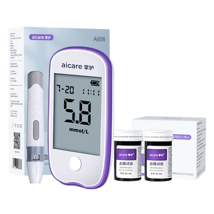 掌护A608血糖仪高精准老人测血糖仪器试纸医用监测血糖测试仪家用