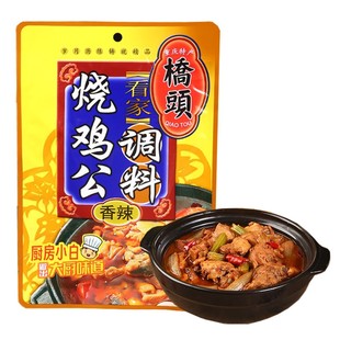 重庆桥头烧鸡公调料160g芋儿鸡大盘鸡调味料鸡公煲佐料干锅鸡酱料