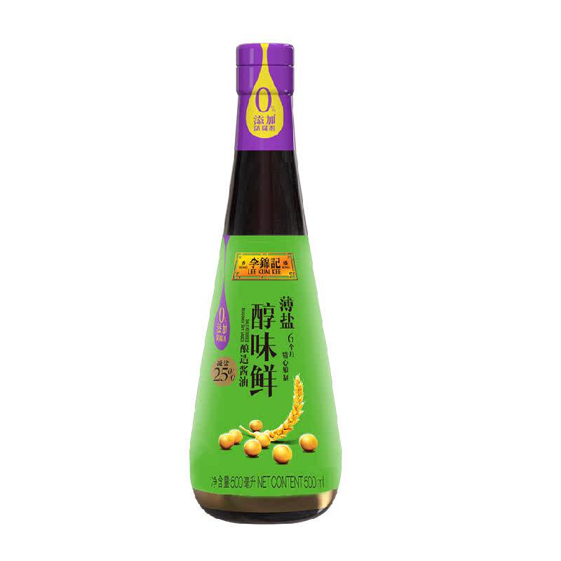 李锦记薄盐醇味鲜减盐健康简盐寿司酱油凉拌蘸精选原料500ml