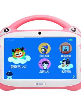 善纯智能触屏14岁以下学习机wifi