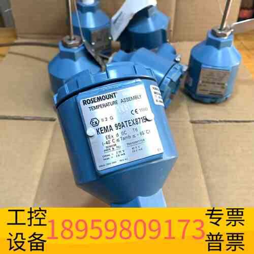 议价精密设备罗斯蒙特KEMA 99ATEX8715温度变送器，6