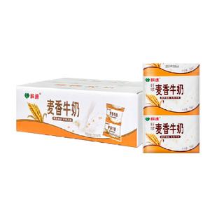 科迪纯牛奶麦香牛奶200ml*16袋香醇儿童成人学生家庭
