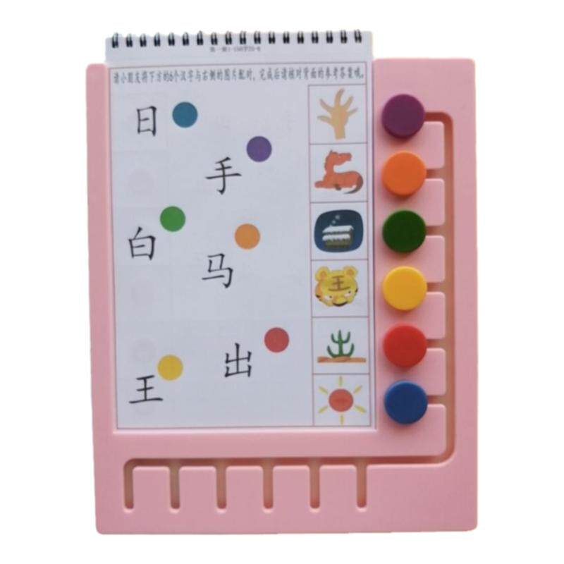 洪恩识字逻辑认字1300字题卡