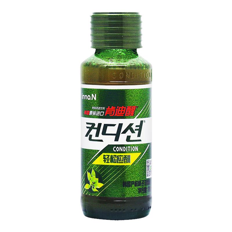 韩国进口 肯迪醒 100ML*10瓶装/箱（应酬用饮料）能量饮品