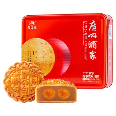 广州酒家广式双黄纯白莲蓉月饼
