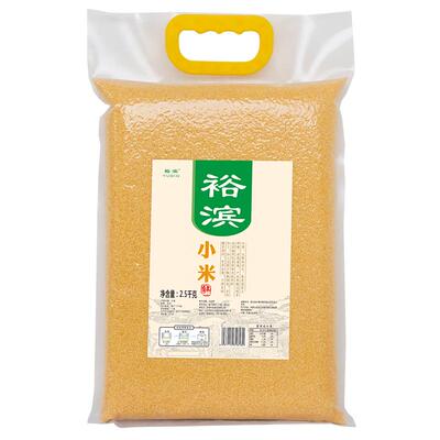 裕滨小米2.5kg食用5斤