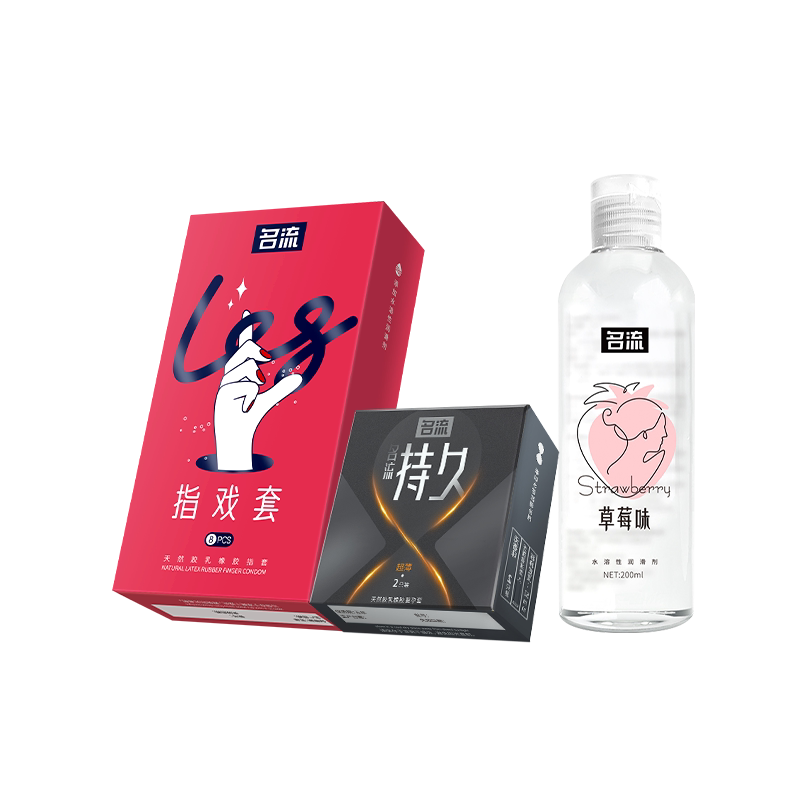 【双11预售】名流手指套les超薄颗粒情趣扣扣套玻尿酸避孕套正品