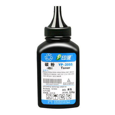 适用佳能crg319碳粉LBP6300n/dn 6650dn 5870dn 5950dw打印机墨粉