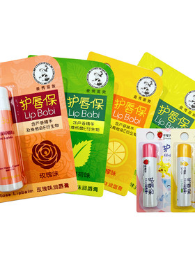 曼秀雷敦蜂蜜植萃水果佛手柑润唇膏女呵护保湿滋润防干裂无色4g