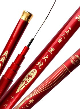 威鼎美人鱼黑大坑野钓综合大物竿