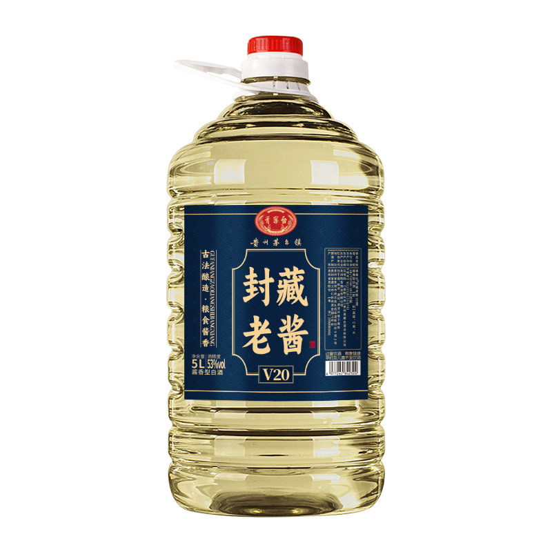 青案台封藏老酱5L桶装酱香型白酒