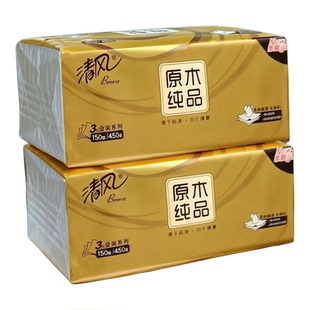 清风抽纸150抽原木金装整箱20包M码面巾纸家庭实惠装大包餐巾纸巾