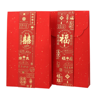 红包高档加厚福字双喜年终奖金送聘彩礼金烫金超大号10万元利是封