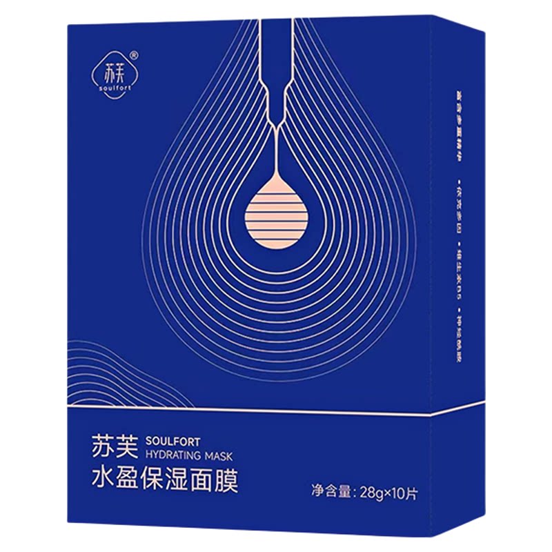 国珍荐康客苏芙水盈保湿面膜正品