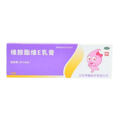 【良福】维胺酯维E乳膏3mg5mg*15g*1支/盒