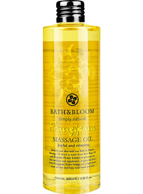 BATH&BLOOM精油滋润滋润